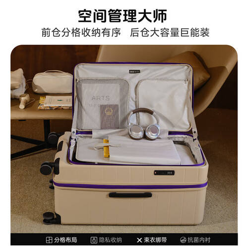 cece行李箱评测:旅行新体验的完美选择(图1)