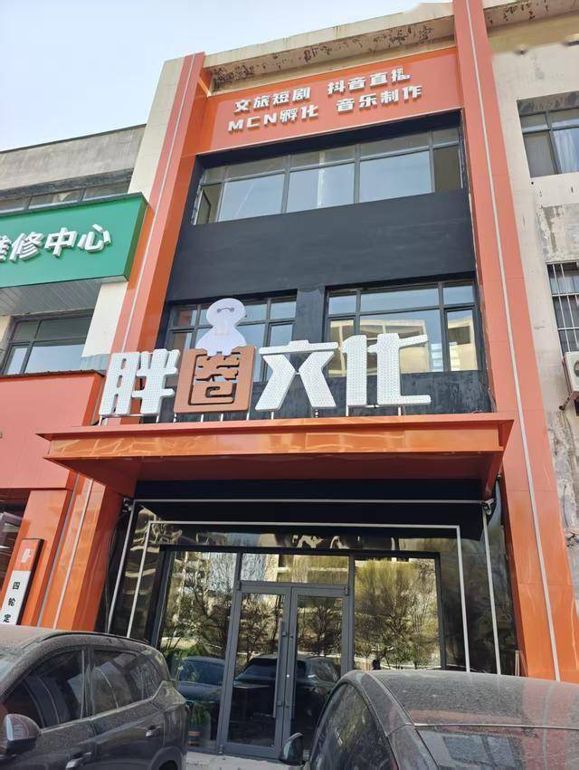 抖音主播职业发展新方向：从直播间到短剧演员的进阶之路
