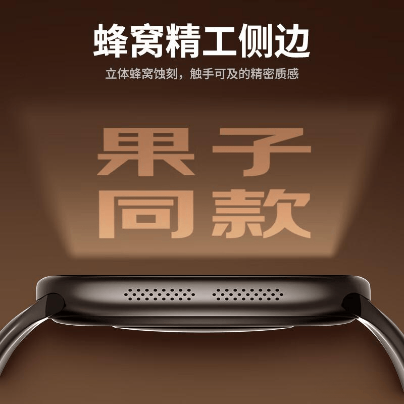 2026年最值得购买的智能手表品牌推荐轻松解决选择难题(图7)