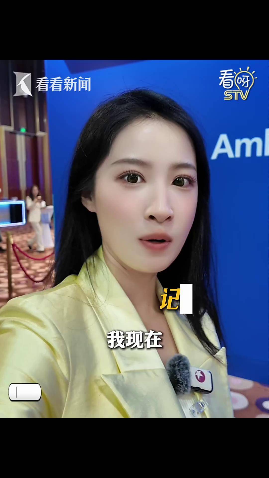 第48届世界技能大赛 各国使节期待相约上海
