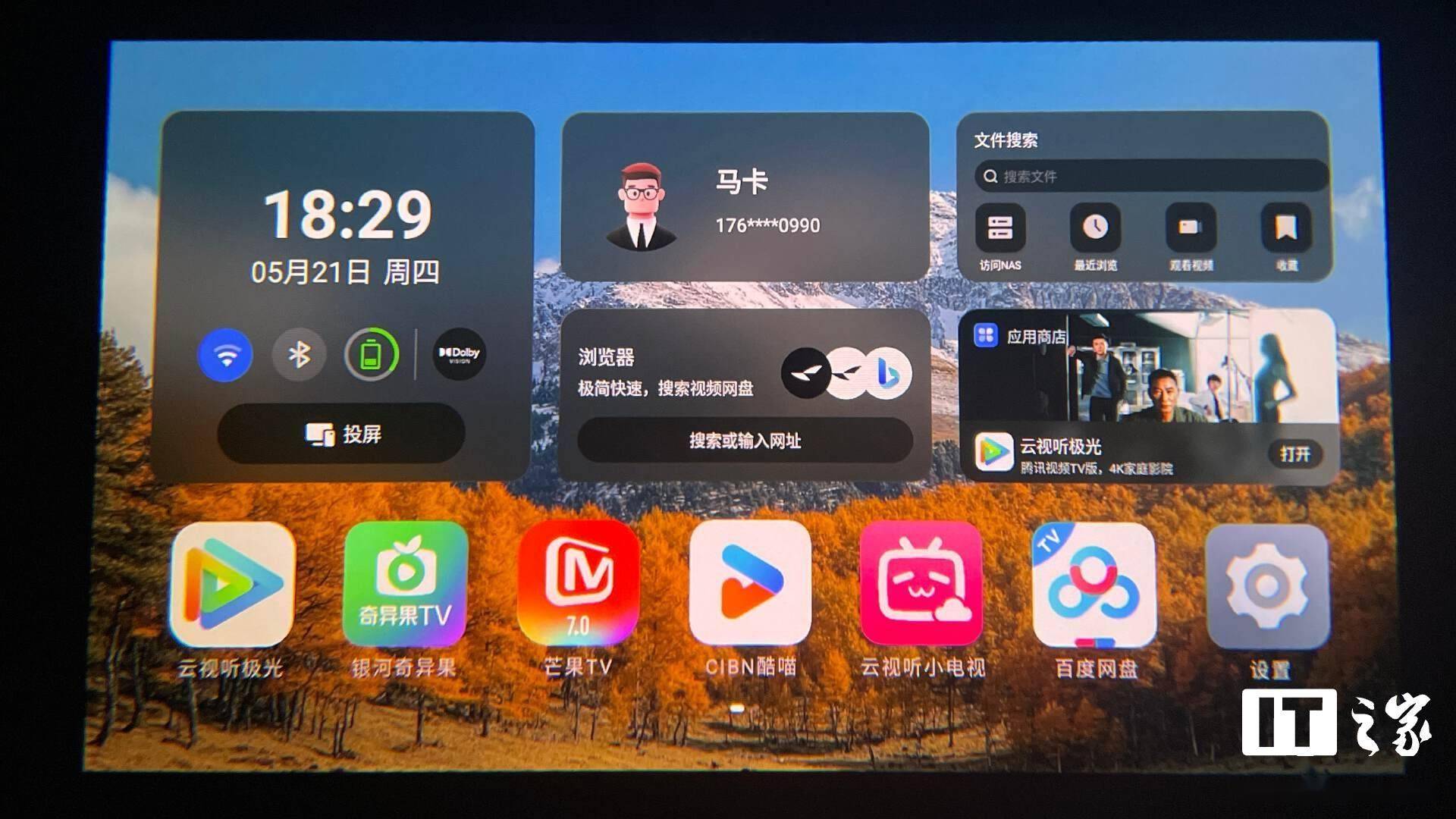 文章配图-23
