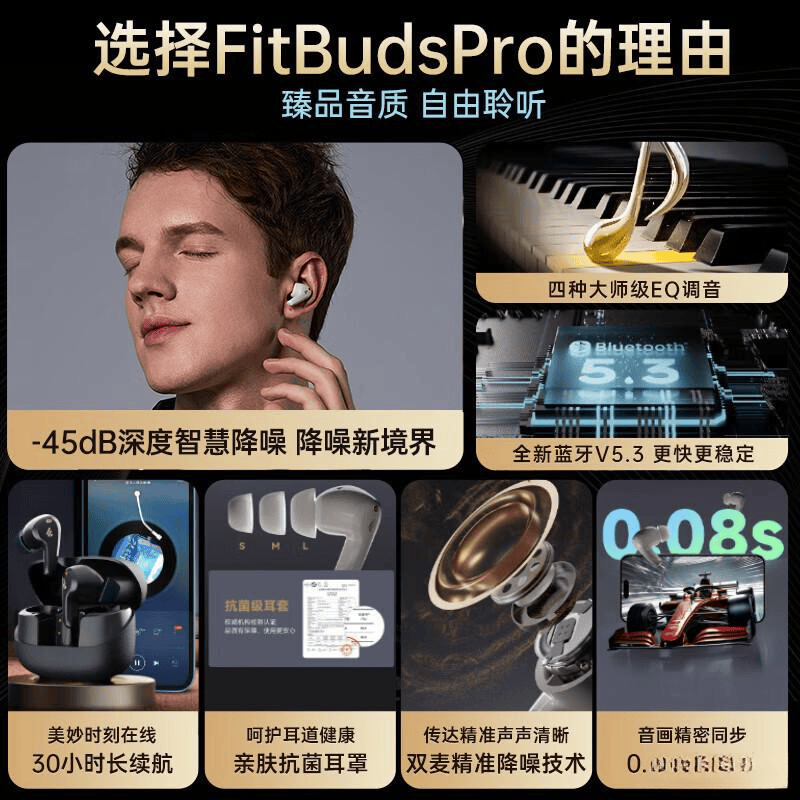 口碑最好的十大游戏耳机品牌帮你找到最佳音质与游戏体验(图4)