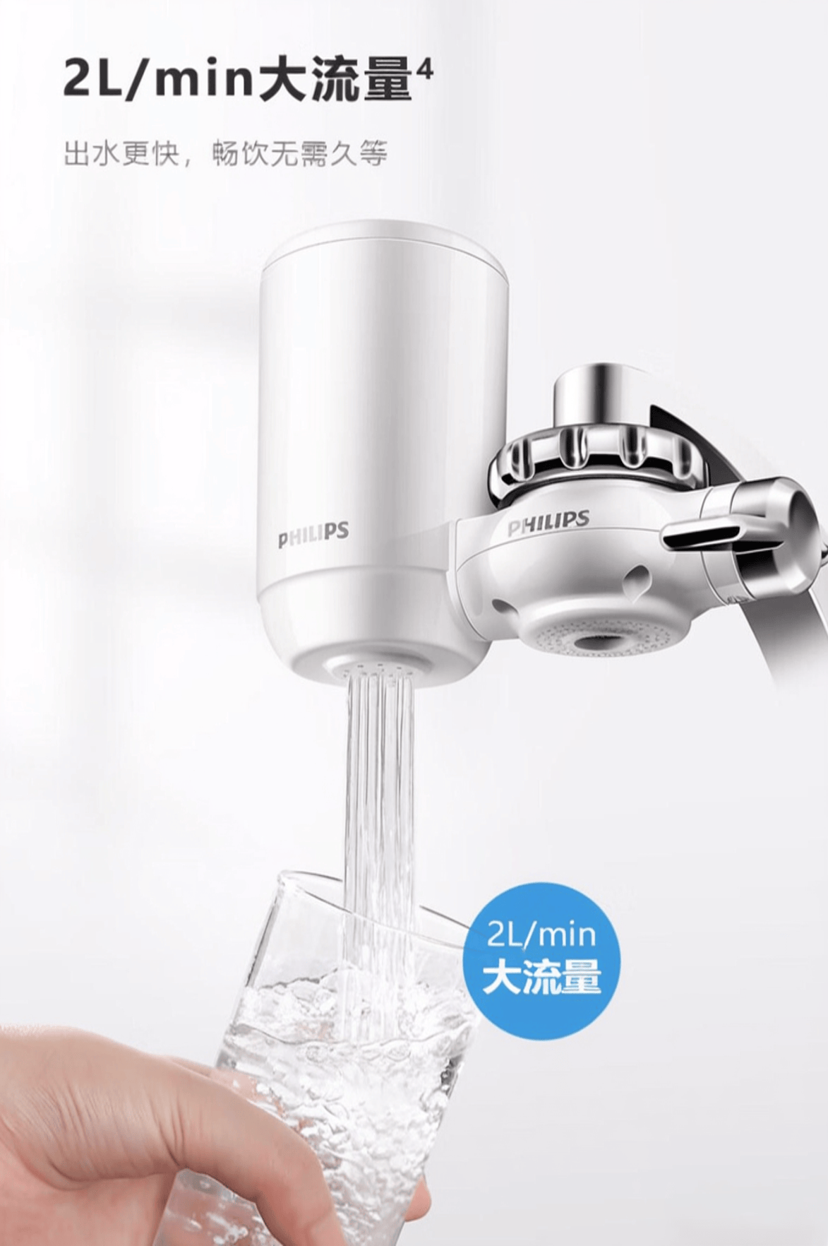 小米与飞利浦净水器深度对比:哪个更适合家庭使用?(图1)