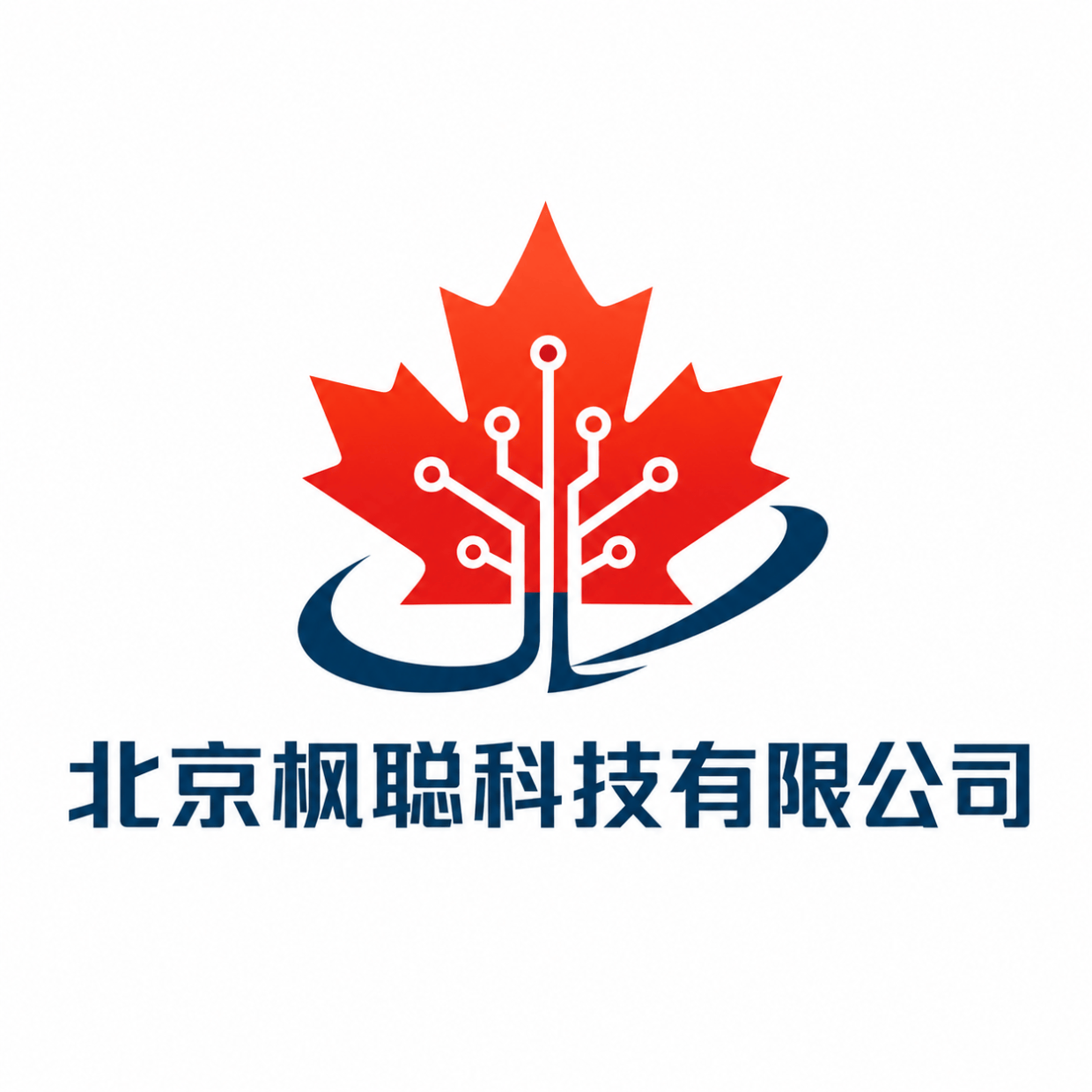 《北京营业执照代办如何甄别靠谱机构｜流程、收费、避坑指南》