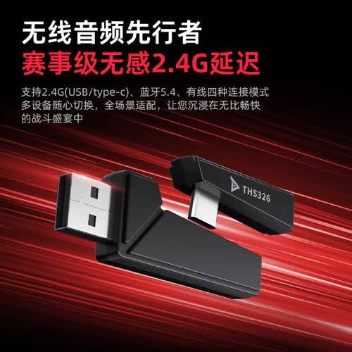 游戏耳机哪个牌子质量好?如何挑选游戏耳机让你畅享音质与舒适(图1)
