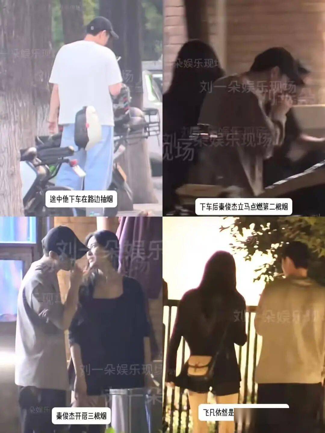 和杨紫分手7年他又被曝出新恋情！
