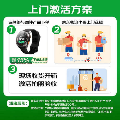 智能手表推荐：六款高性价比运动腕表测评(图5)