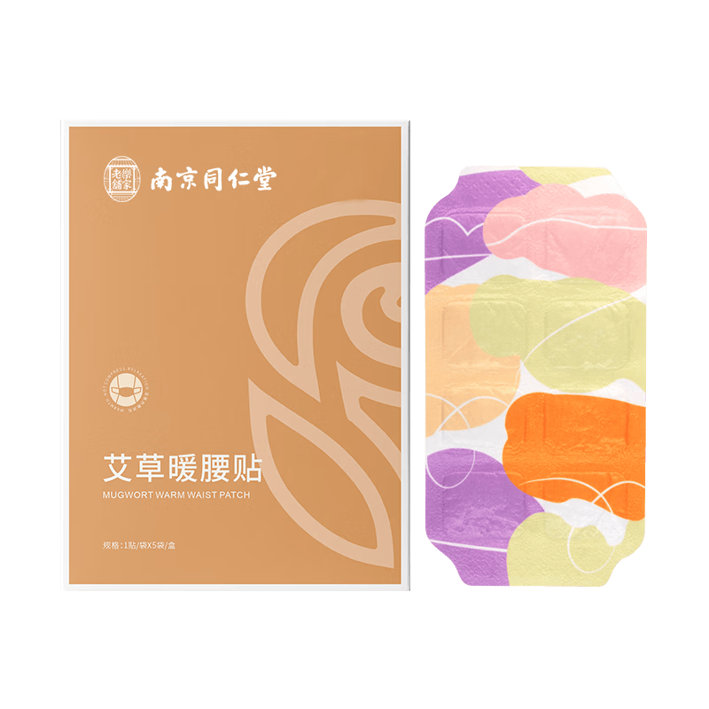 同仁堂]暖贴使用体验：暖贴能用多长时间？发热原理科普与用户体验分享(图1)