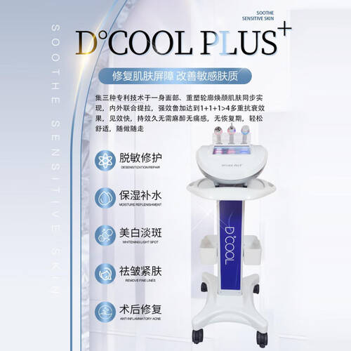 星空SPORTS：雅萌]保健器具使用体验：射频美容仪怎么选效果真心不一样(图2)