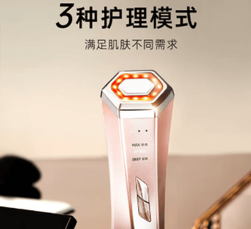 玛丽仙]保健器具使用体验：射频美容仪安全吗？看科普与实测效果(图2)