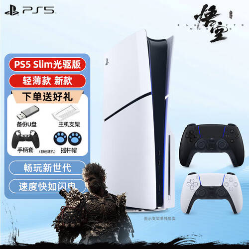任天堂Switch2游戏机：全新体验与对比分析带你领略掌机游戏的魅力(图3)