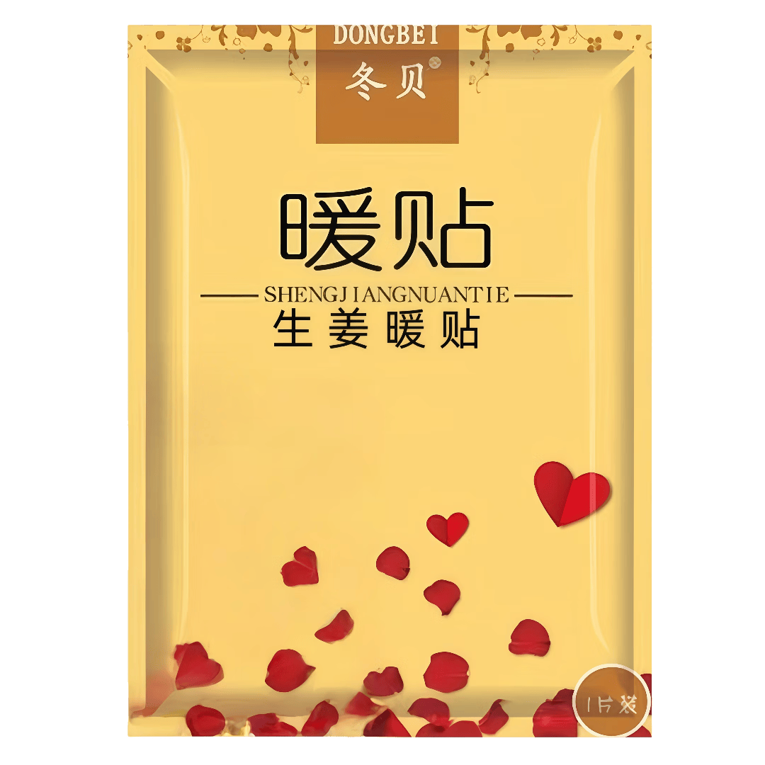 暖宝宝]保健器具使用体验：如何选购暖贴更靠谱(图1)