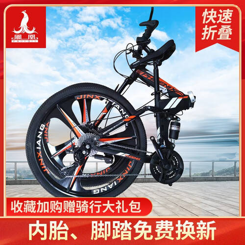 凤凰官方旗舰店折叠山地车评测:轻量化、便携与安全并存的户外骑行新体验(图1)