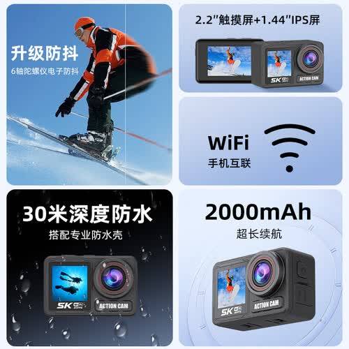 测评官推荐:运动相机性价比大比拼找寻你的最佳拍档(图4)