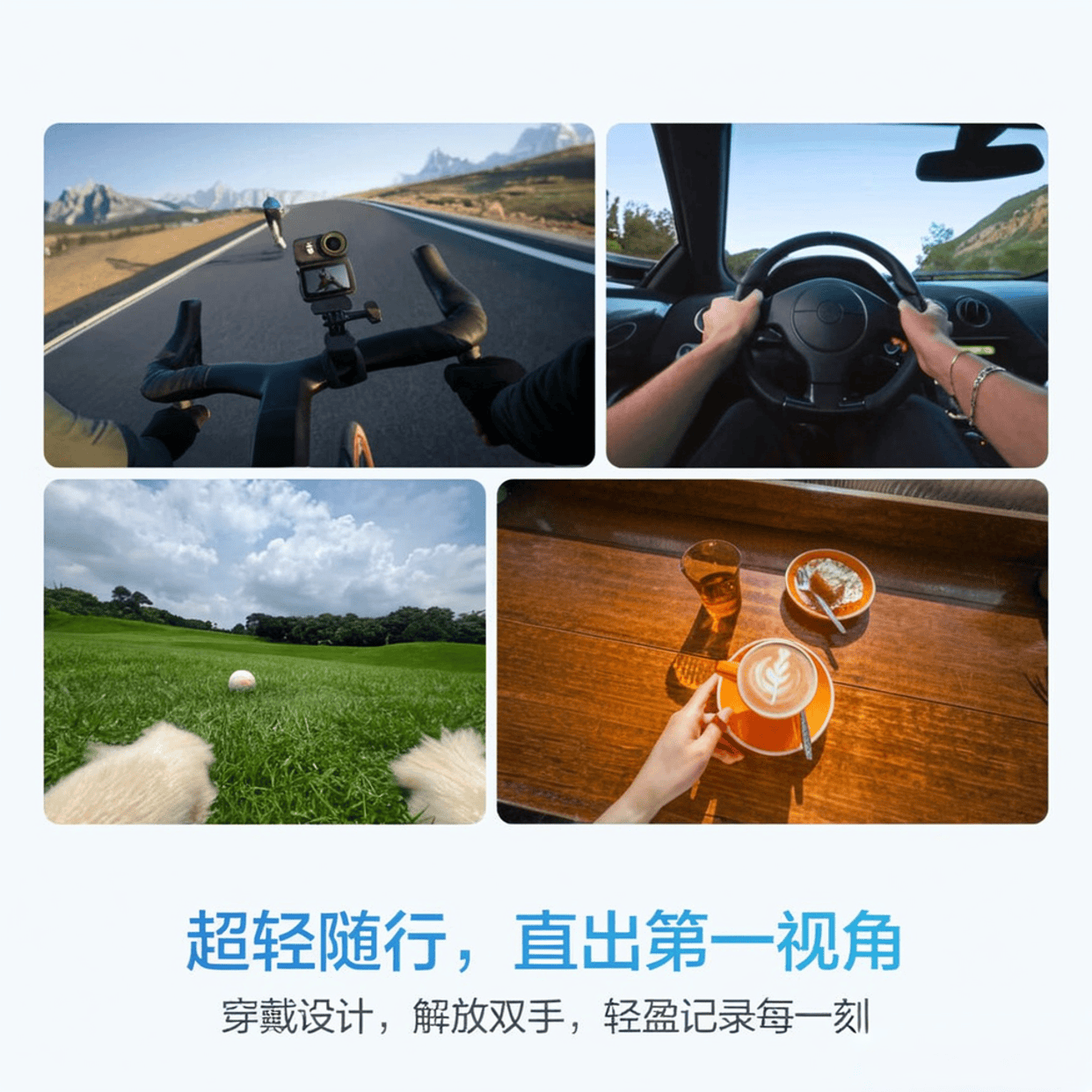 【测评官推荐】运动相机品牌全解析:大疆、山狗、SJCAM、墨雪卿、萤石等品牌测评与选购指南(图1)
