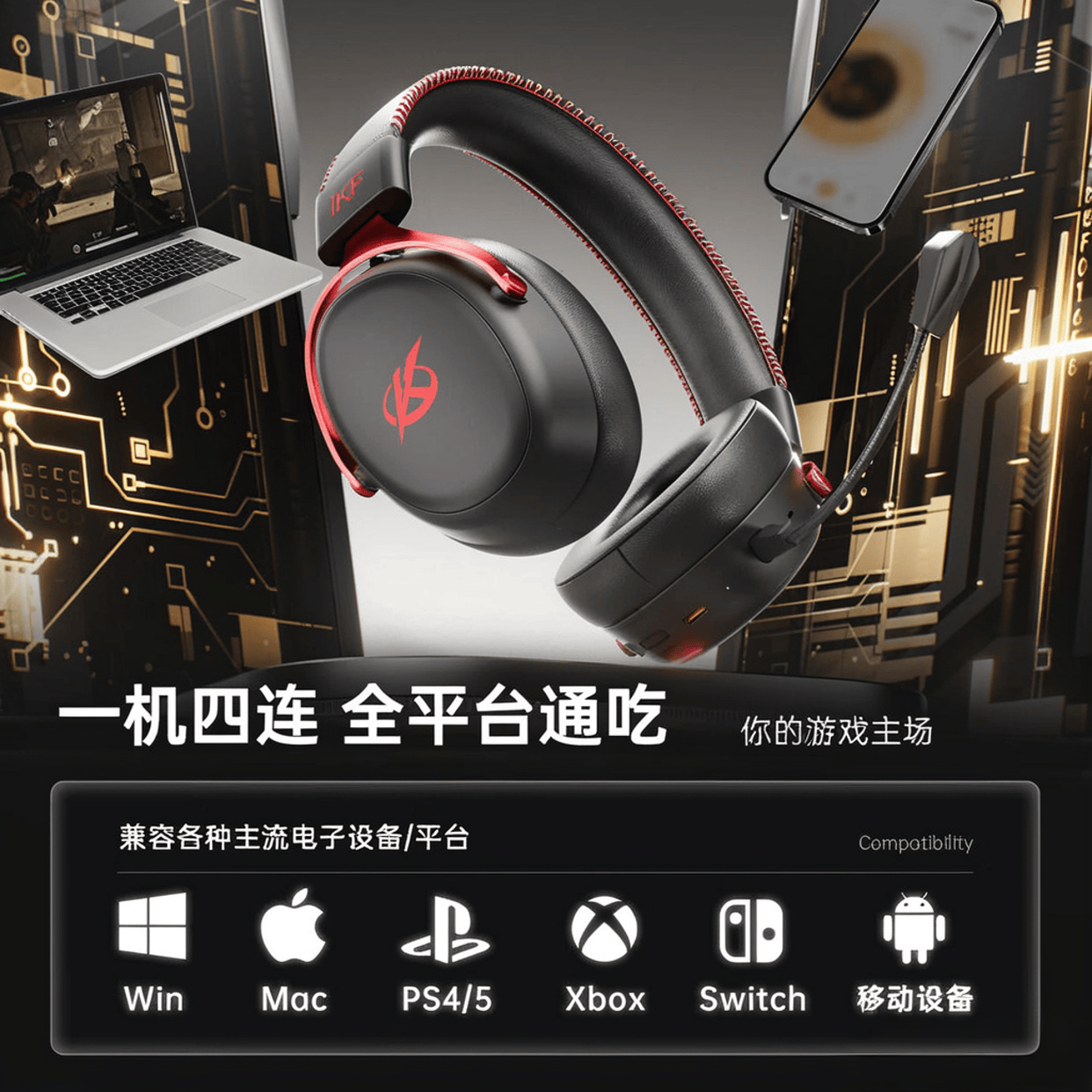 测评官推荐:十大游戏耳机品牌深度评测畅享极致音效体验(图2)