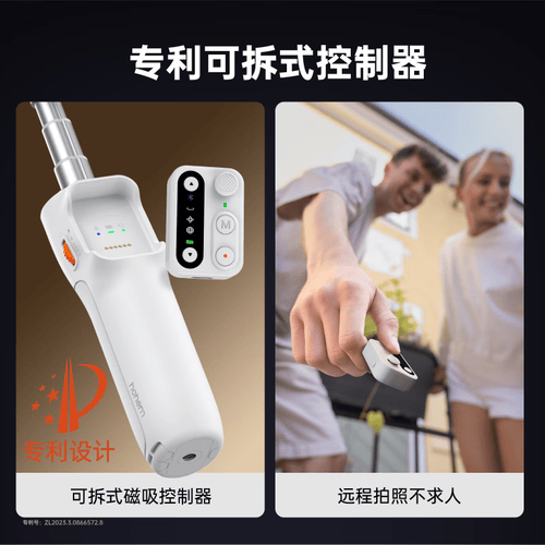 探索直播新境界：浩瀚V3360度自动旋转云台开启创意拍摄新时代！(图1)