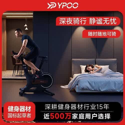 易跑幻影智能动感单车与其他顶级动感单车对比体验分享(图1)