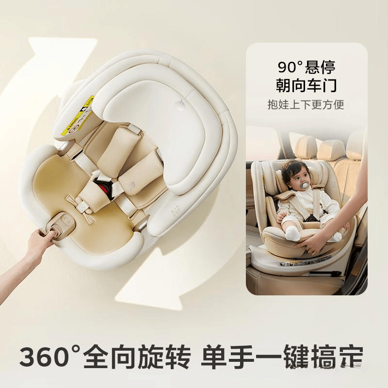 测评官推荐:安全座椅品牌大比拼性价比与安全性兼备守护宝宝每一次出行(图4)