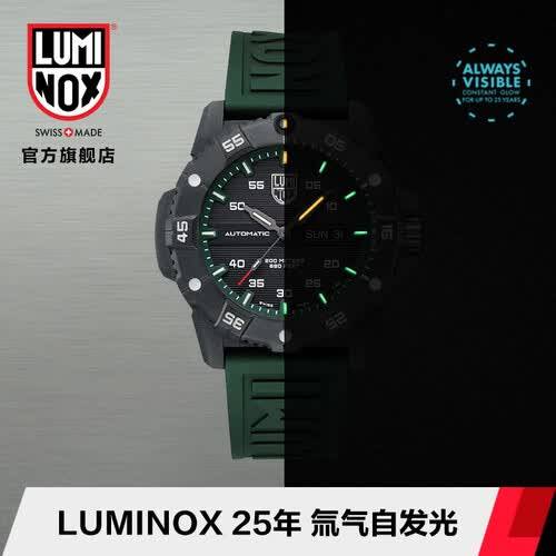 雷美诺时:时光流转中的精英选择2026年腕间新风尚(图4)