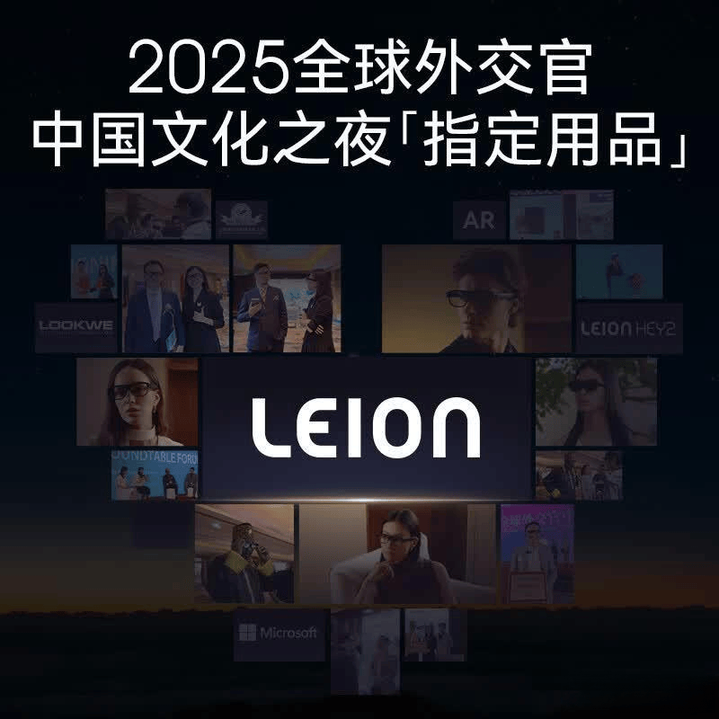 测评官推荐:十大口碑AI眼镜品牌科技与时尚的极致体验(图1)