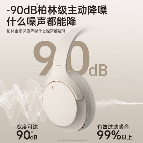 测评官推荐:六款蓝牙耳机深度测评音质、续航、降噪全方位解析!(图1)