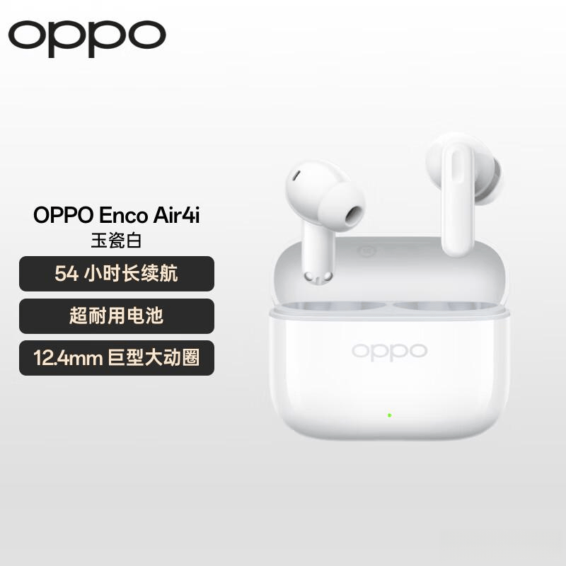 测评官推荐:高品质省电游戏耳机全解析助你打造完美电竞装备(图2)