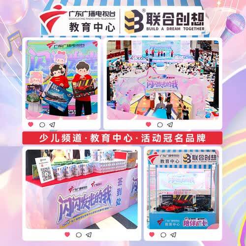 联合创想积木玩具评测：开启孩子创造力与动手能力的新篇章(图3)