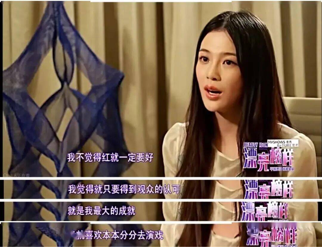 曾经的“白月光女神”却因整容自毁前程：姐你糊涂啊……