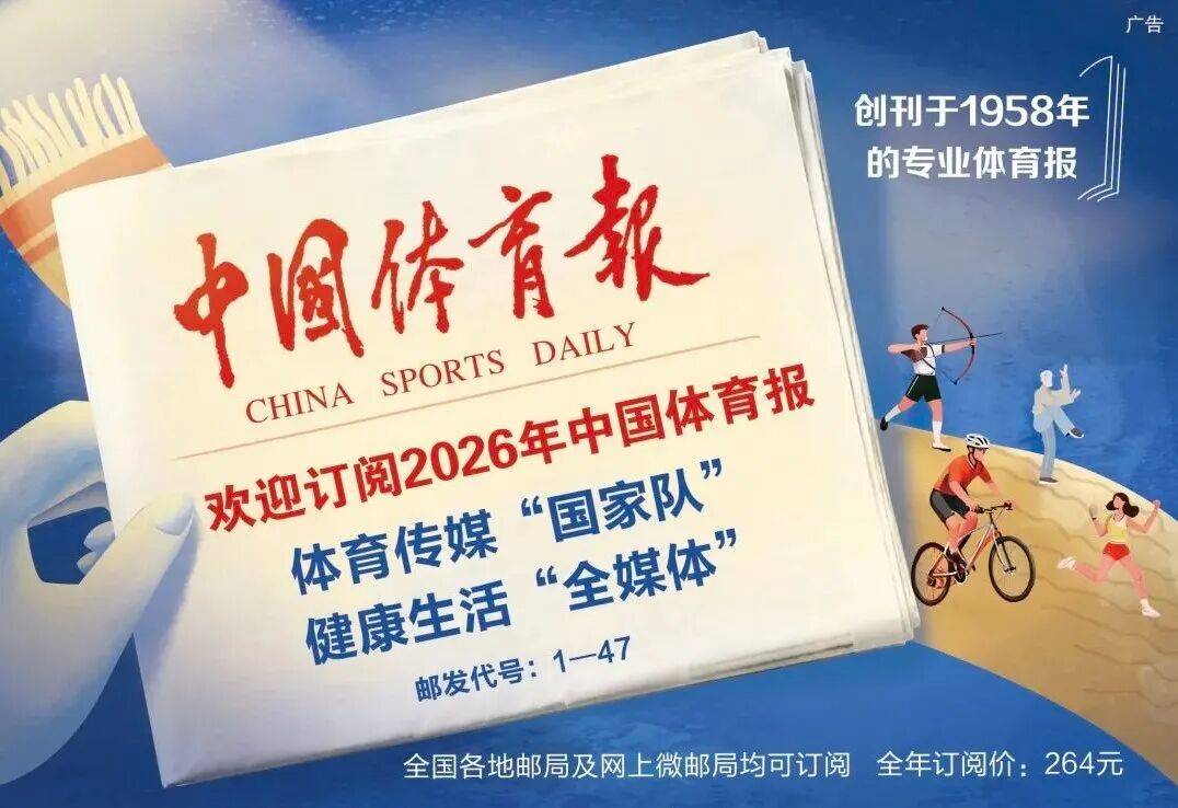 中国乒乓球队