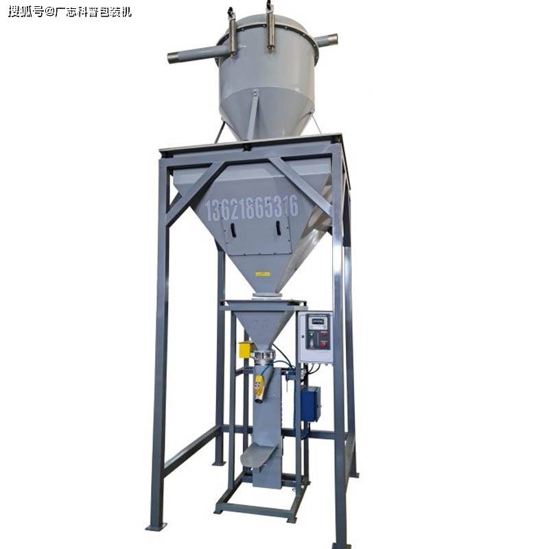 16公斤视觉寻址包装机泡脚粉包装机