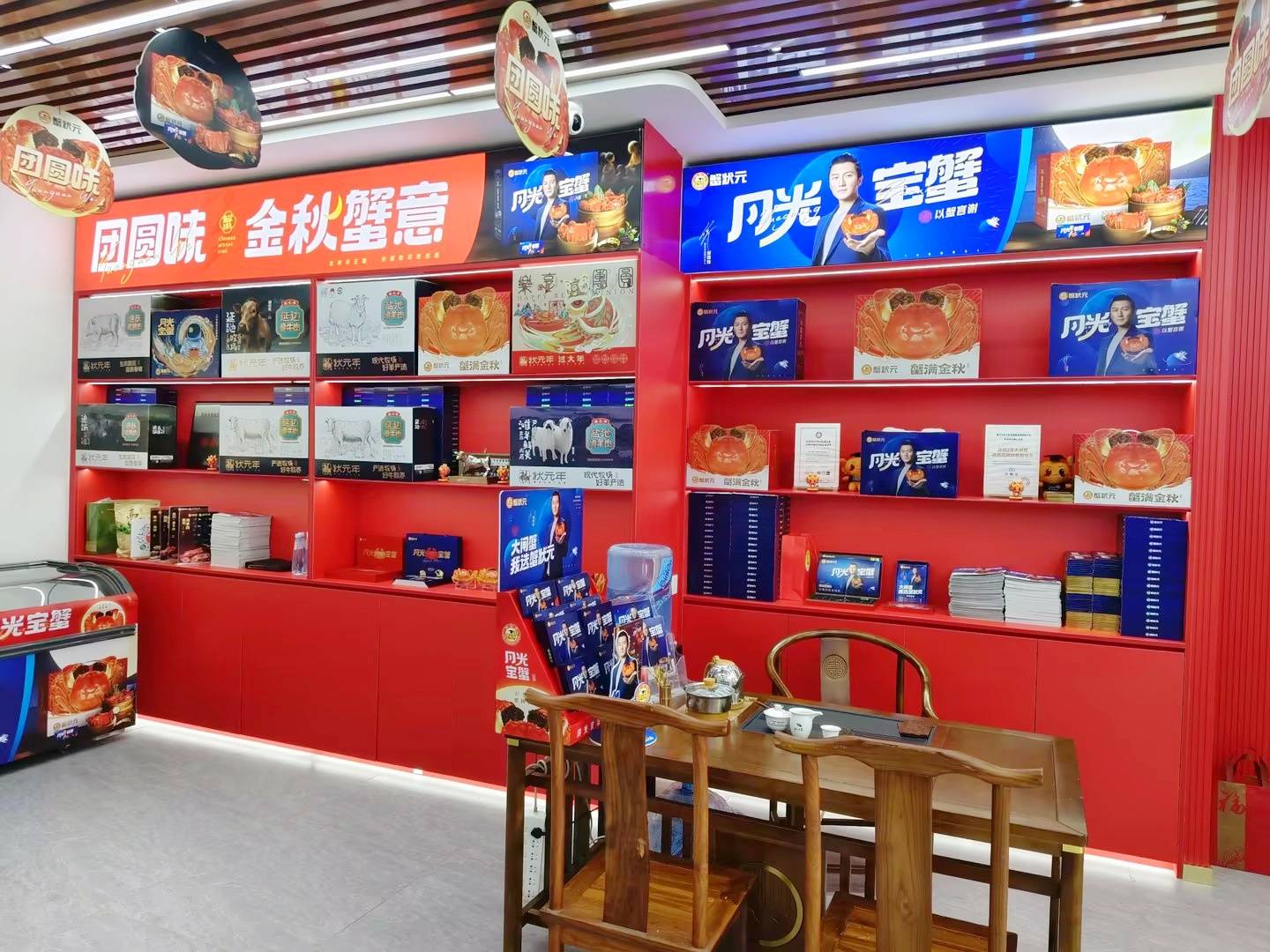 蟹状元大闸蟹厦门思明店升级搬迁焕新开业