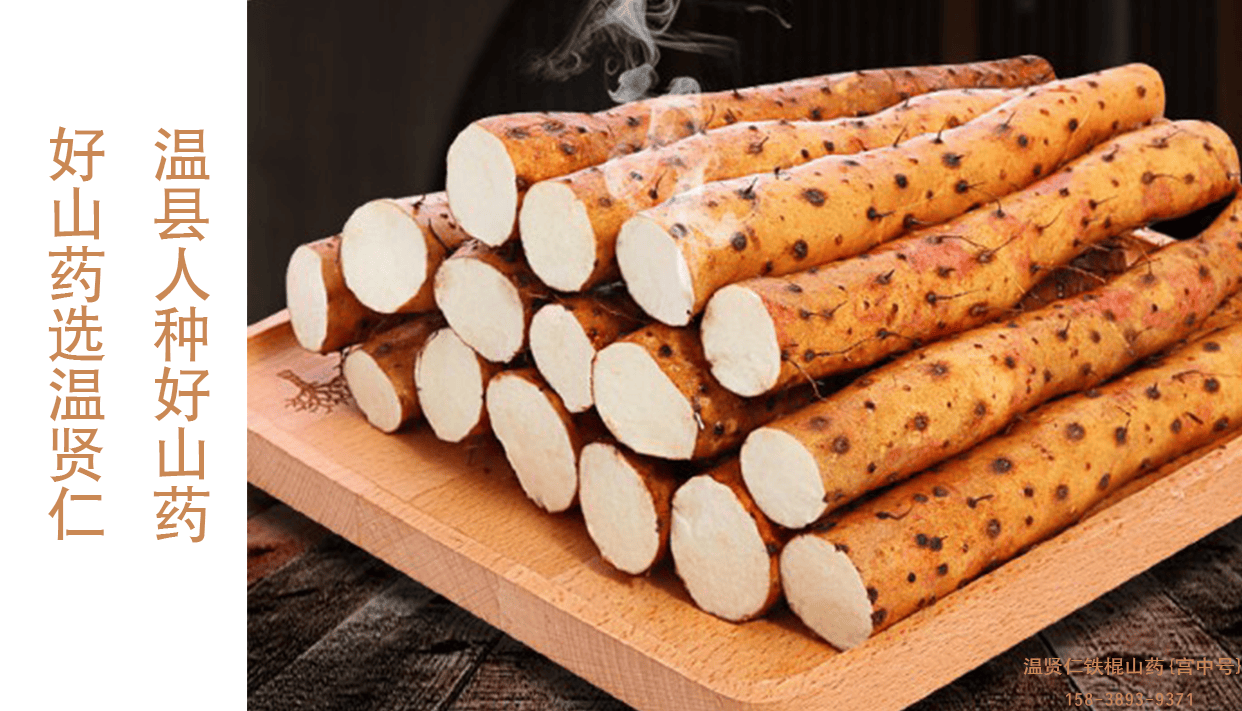 温县垆土铁棍山药,很多健康家庭常备,养生补品-搜狐大视野-搜狐新闻
