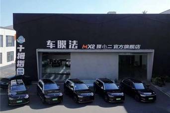 魏建军魏牌高山7预售吐真言别把用户当傻子别把吹牛当文化