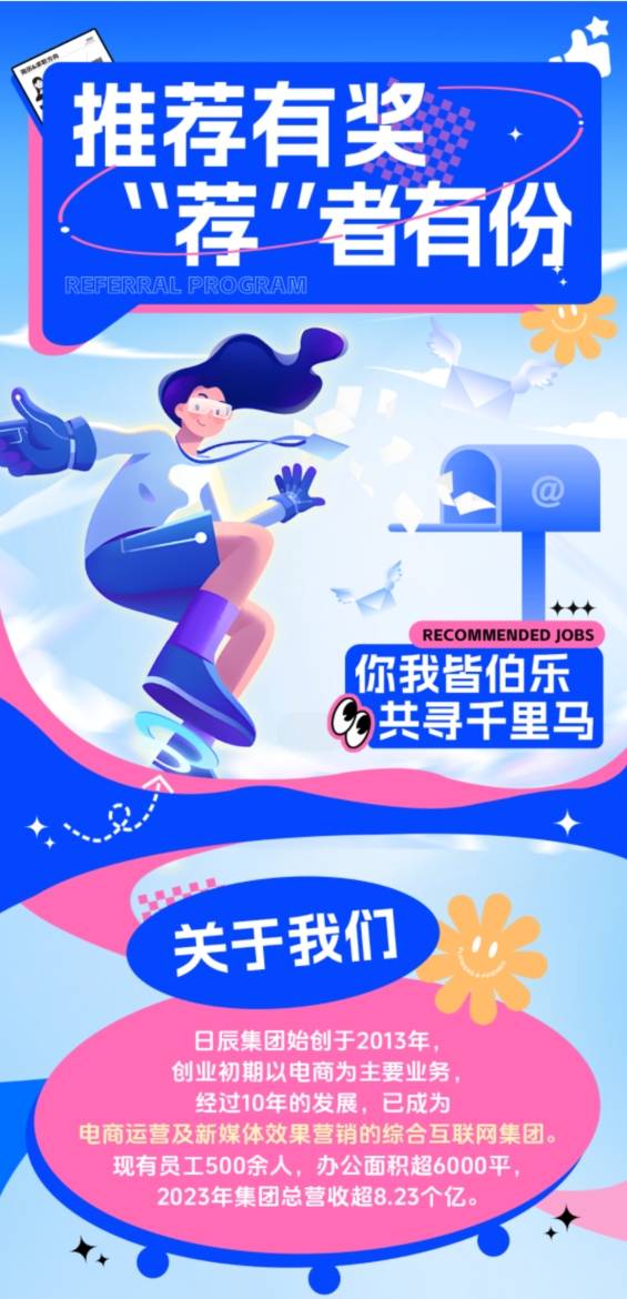 推荐有奖，“荐”者有份！-搜狐大视野-搜狐新闻