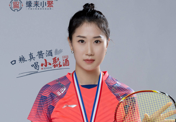 【小瓶酱酒企业定制白酒】 羽毛球世界冠军孙瑜