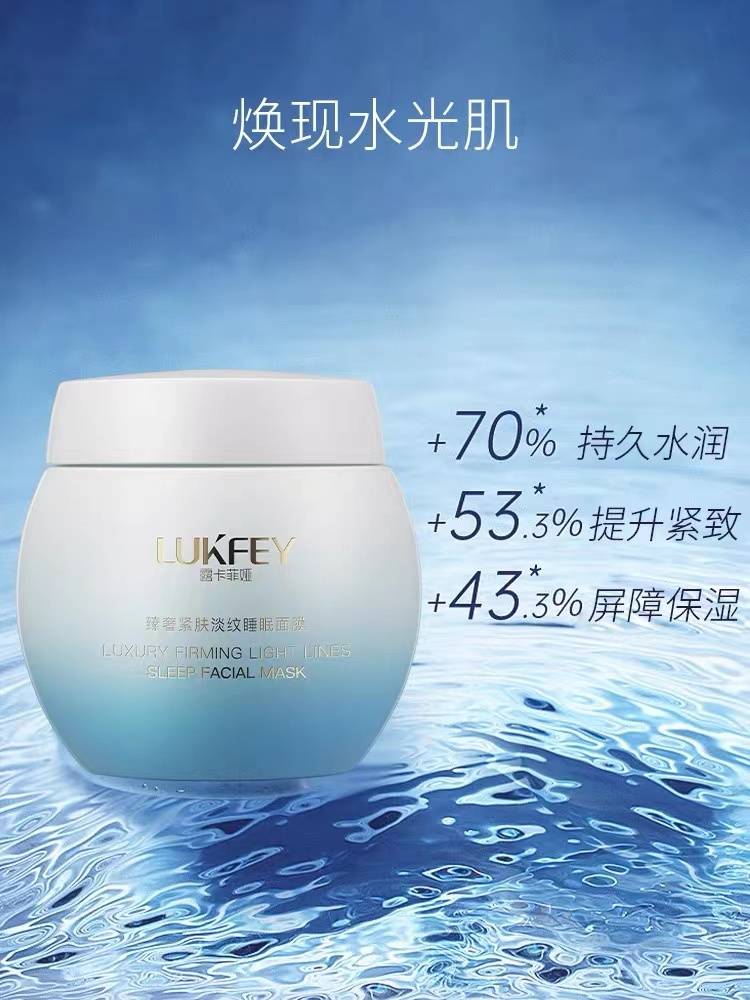 新品热门好用的面膜分享!