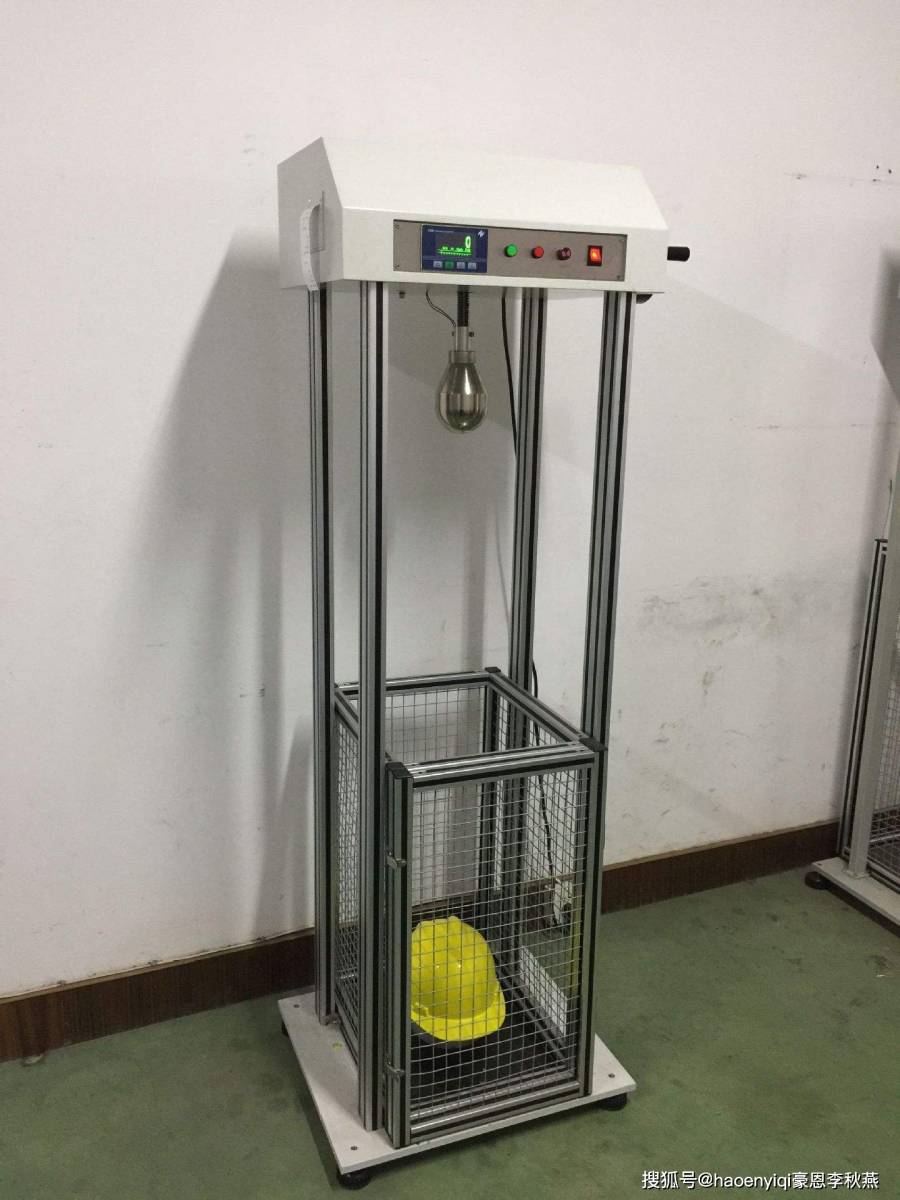 (he-sh-1000)安全帽冲击穿刺试验机