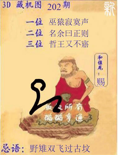 天中图库全部藏机图图片