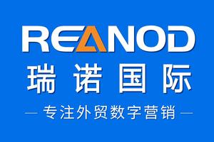 4个运营最省力的B2B外贸网站搭建平台盘点，企业出海更高效-图片