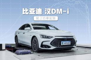 進入汽車首頁 >自媒體車型大全經銷商二手車買車汽車3041.171.01% 30.