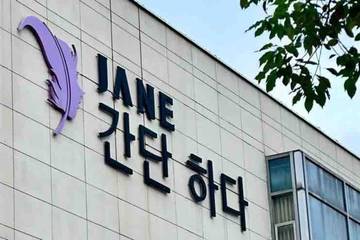 南昌红谷滩简一医美被网友避雷 机构两次登上本地维权新闻