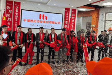 华民行数智店商"画大饼"