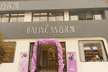 百莲凯加盟费用迷雾背后："美丽+健康"外衣下风险不容忽视
