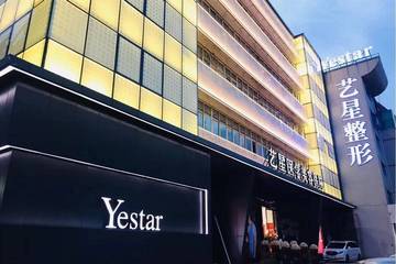 深圳艺星医美：乱象不止于医疗纠纷 幽灵手术与