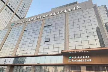 成都新丽美医疗美容：预付款退款拖延撕开“品质”承诺裂缝？