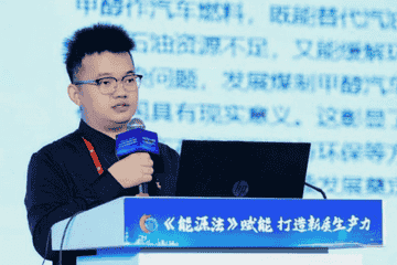 中国新能源协会“山寨社团”疑云：被民政部曝光九年仍在运作
