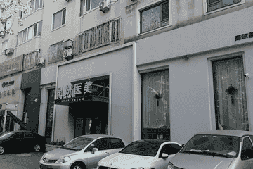 医生无主诊医师资质 大连星妍医美回应：不删差