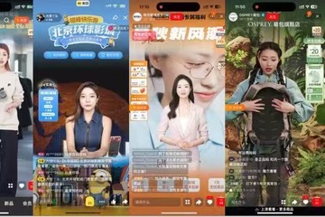 商汤如影营销智能体发布，打造新一代电商AI增长引擎