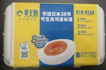 黄天鹅鸡蛋再次检出人工合成色素：涉嫌虚假